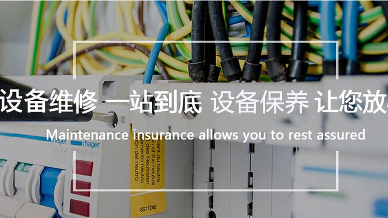 变频器多功能端子，参数设置背后的关键考量