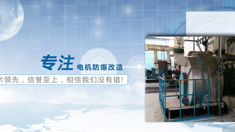 工业机器人伺服电机：价格背后的技术考量